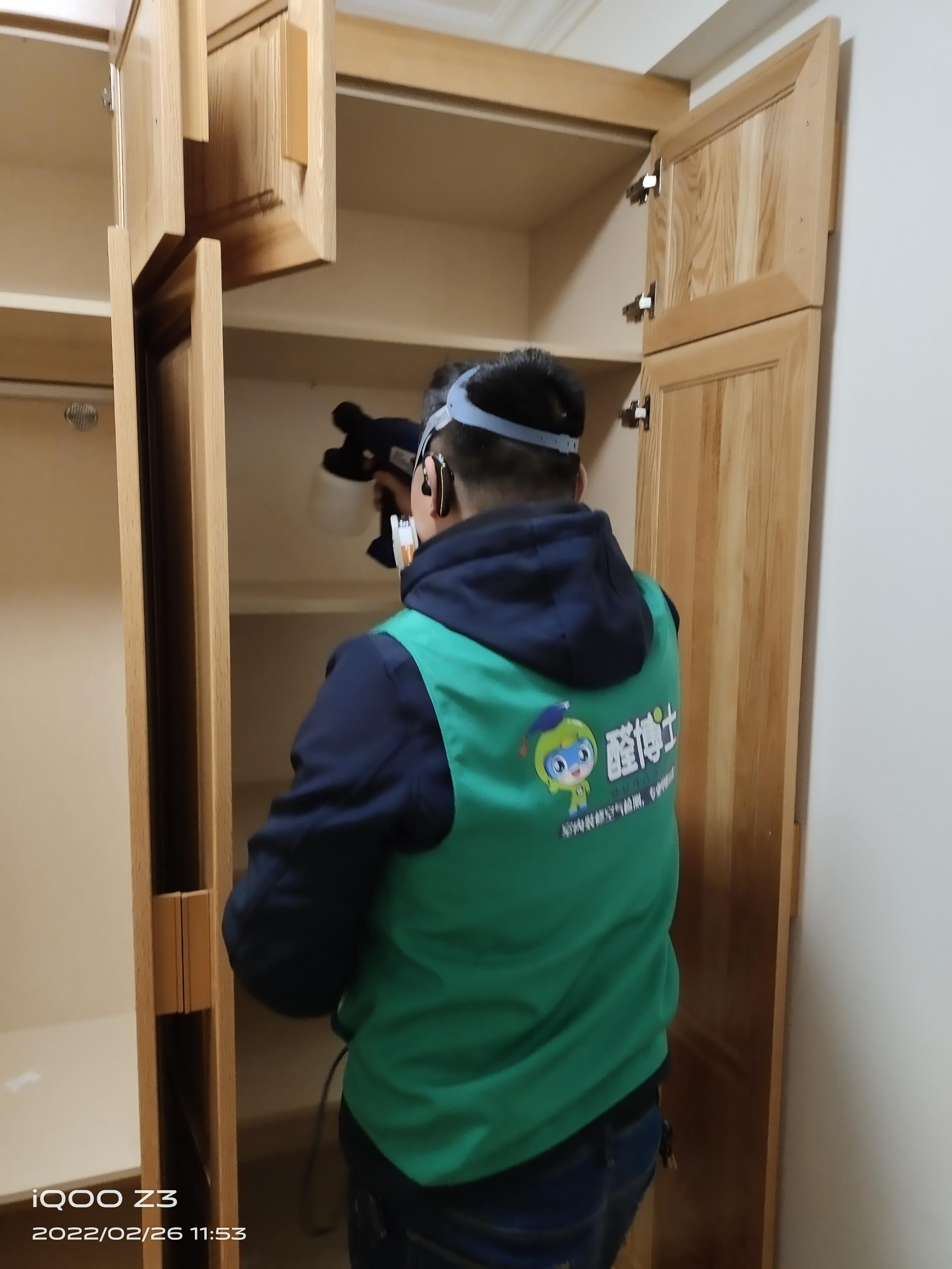 保山章华路小区除甲醛甲醛治理公司